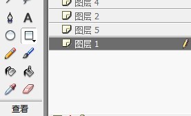 flash绘制户外公路场景