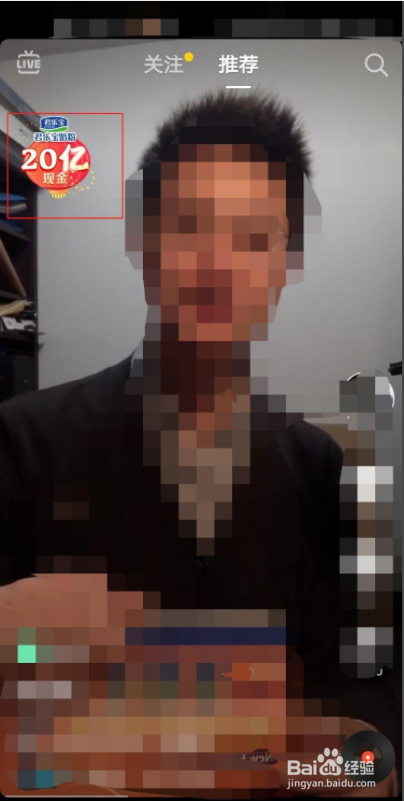 抖音发财中国年怎么获得发卡和财卡