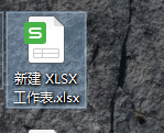 表格XLSX如何绘制五角星