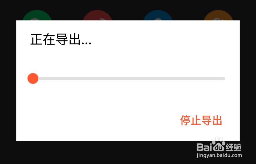 视频如何转换成音频？