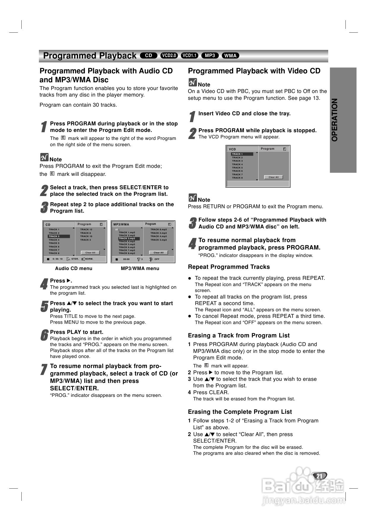 LG DS-7155 DVD家庭影院使用说明书:[3]