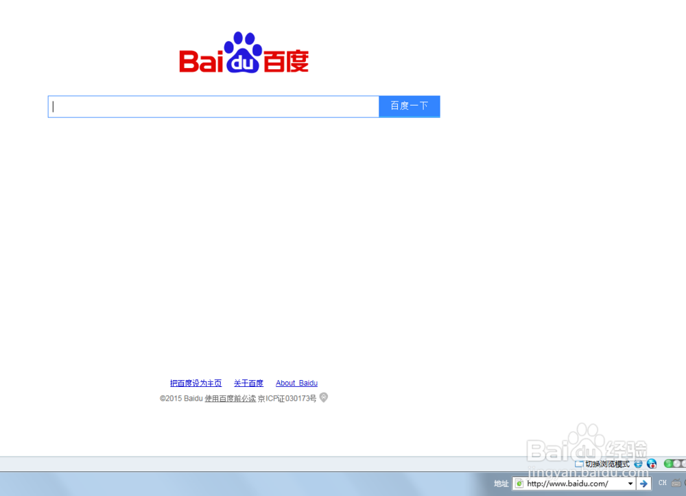 几个小改动让你的Win7更好用