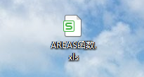 【excel】中的AREAS函数如何使用