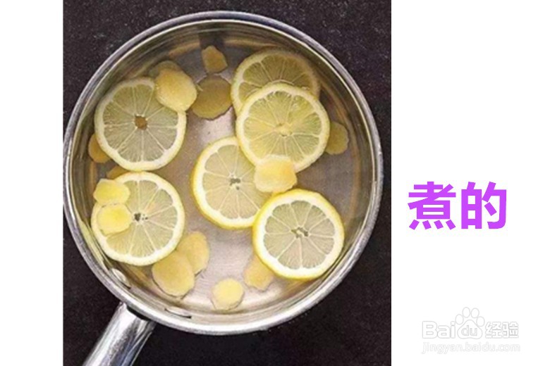 新鲜柠檬的作用