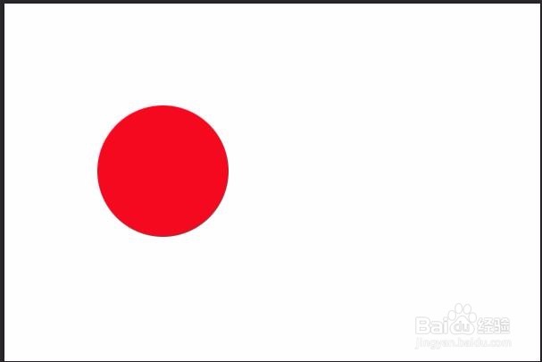 如何使用ps绘制一个五环图案
