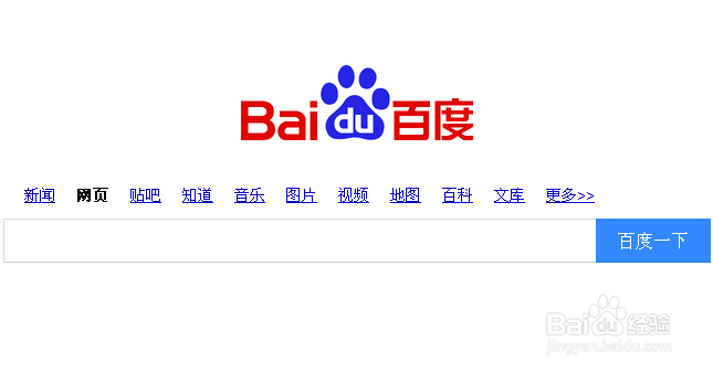 百度账号怎么登录百度首页