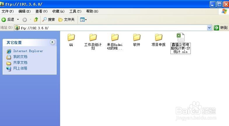搭建一个超级实用简单的文件服务器