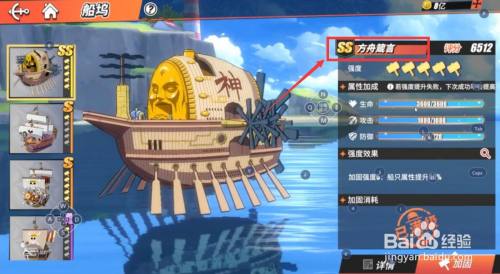 推荐选择方舟箴言船坞.