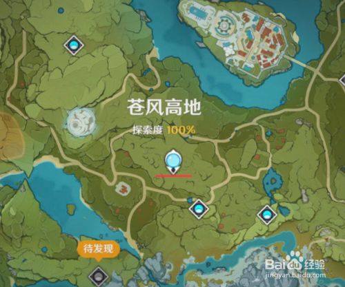 原神桦木怎么采集