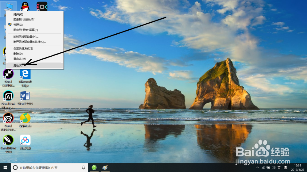 打开设备管理器的的方法