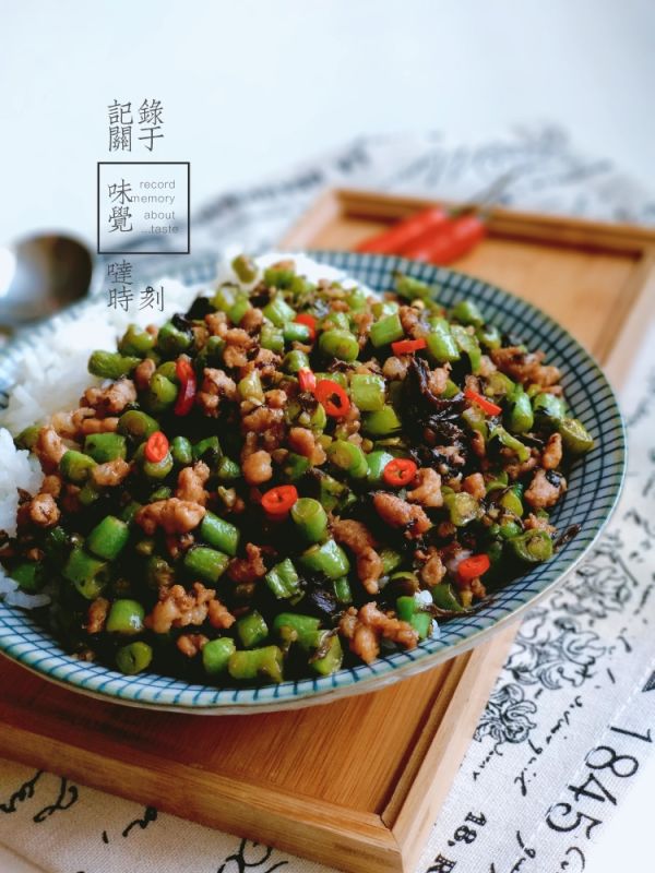 榄菜肉沫豆角盖浇饭