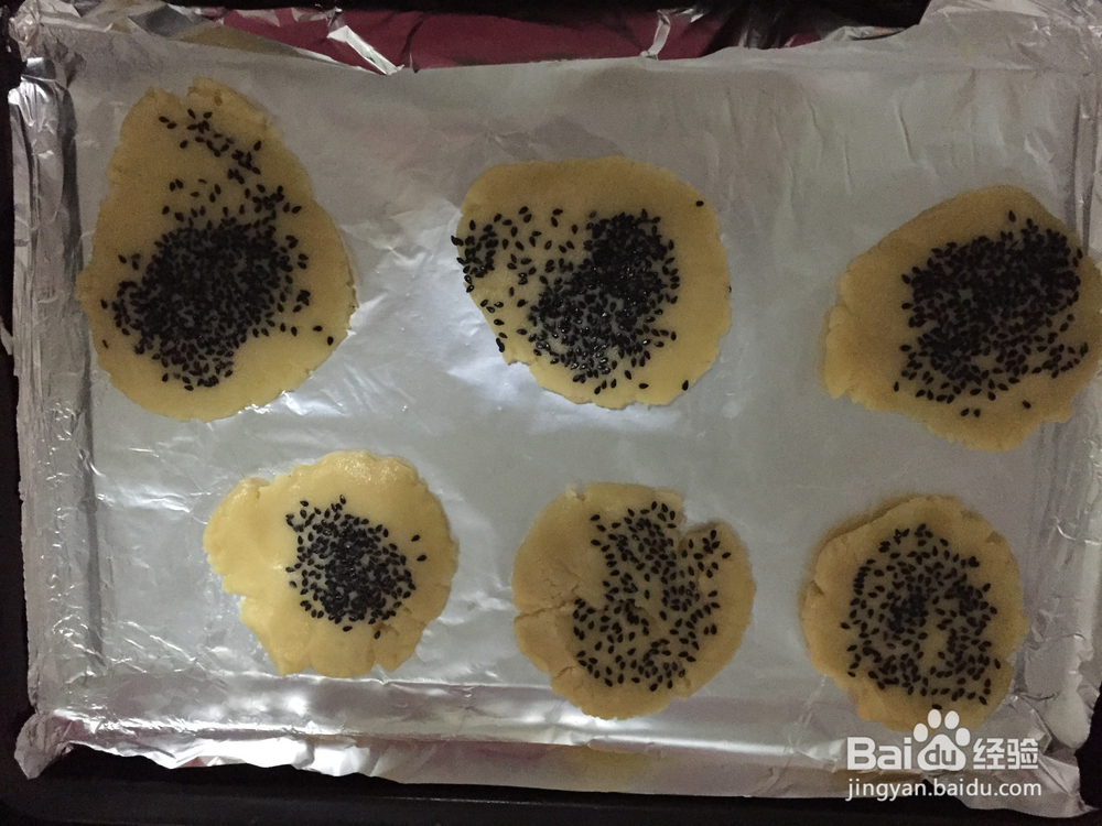 黑芝麻桃酥的家常做法