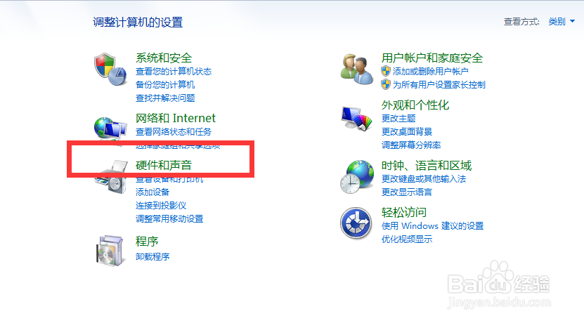 如何在电脑上添加打印机