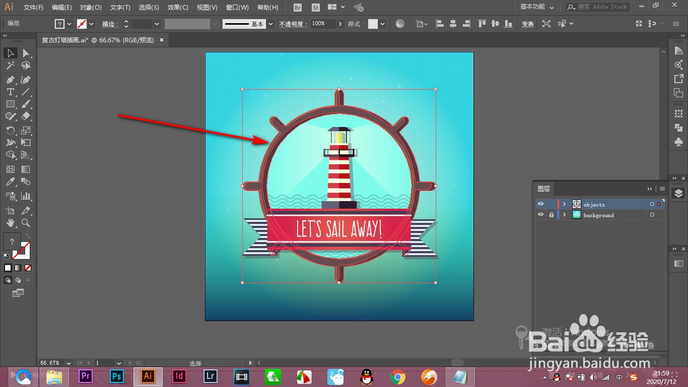 AI效果画廊里的“强化的边缘”效果如何添加？