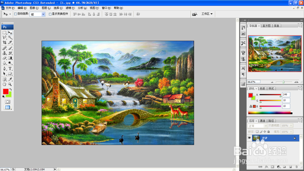 PS图层蒙版运用---喷溅笔刷