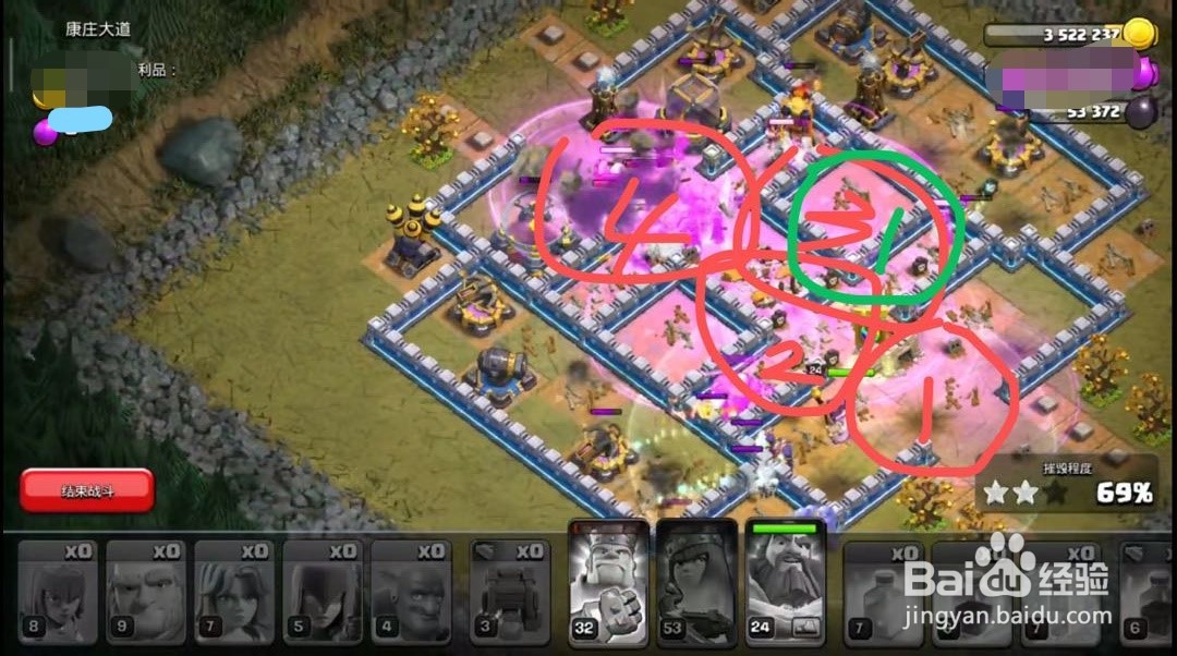 部落冲突康庄大道怎么打