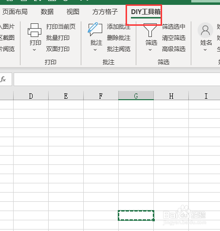 如何利用excel随机生成身份证号码