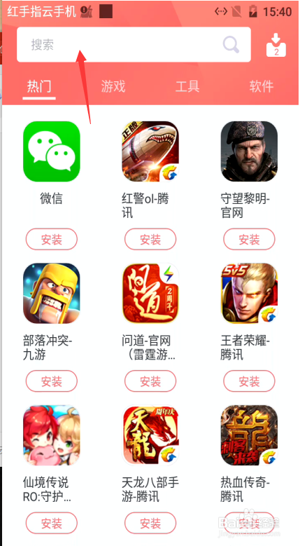 仙剑奇侠传移动版辅助挂机介绍脚本工具