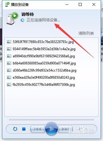 怎么样把电脑上的视频通过无线在电视上播放