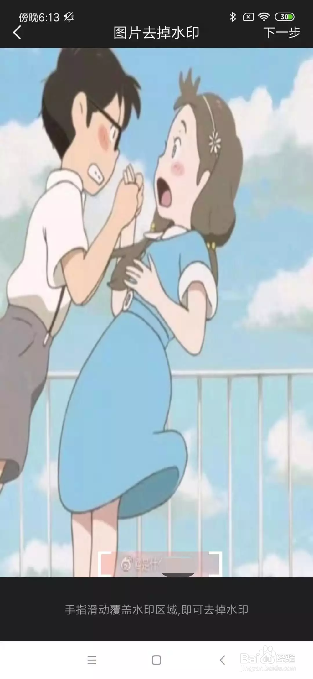 万能去除视频,图片水印和添加水印的神器