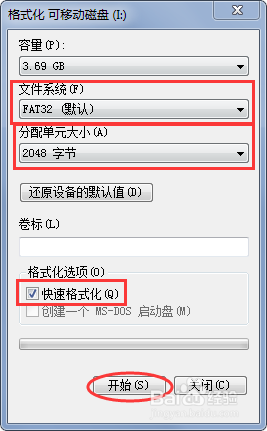 小米/Redmi红米手机无法读取/识别SD卡怎么办