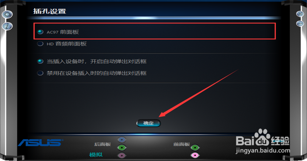 电脑没有声音怎么回事