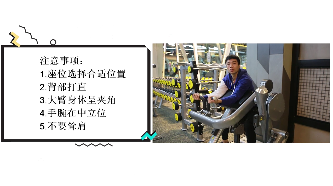 手臂力量弯举训练怎么做？