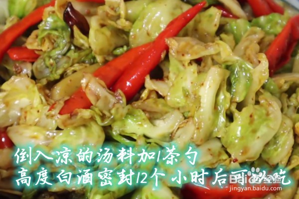 如何做凉拌辣包菜