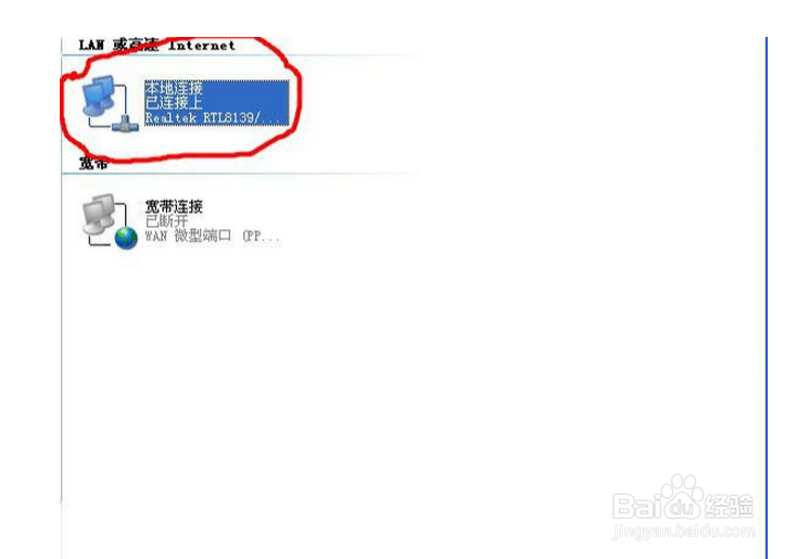路由器设置,路由器设置