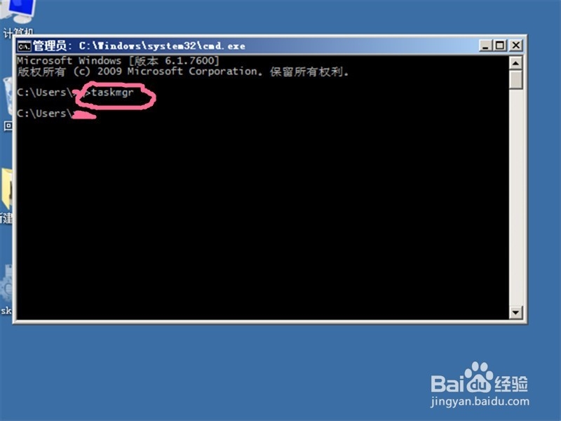 Windows 任务管理的启动方法
