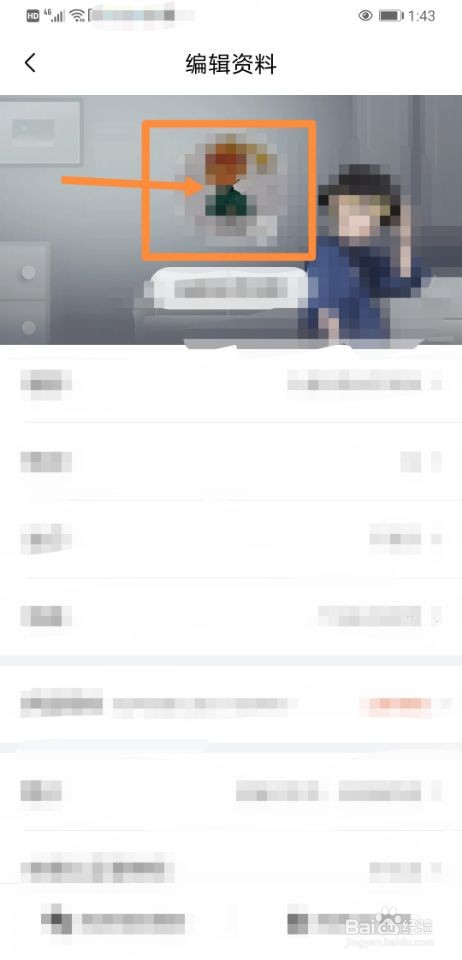 喜马拉雅如何更改头像