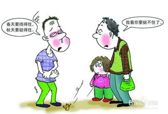 秋分养生正当时!赶紧做起来!