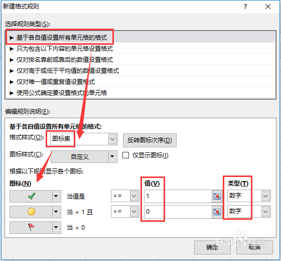 在excel的单元格中如何用数字快速显示文本标注