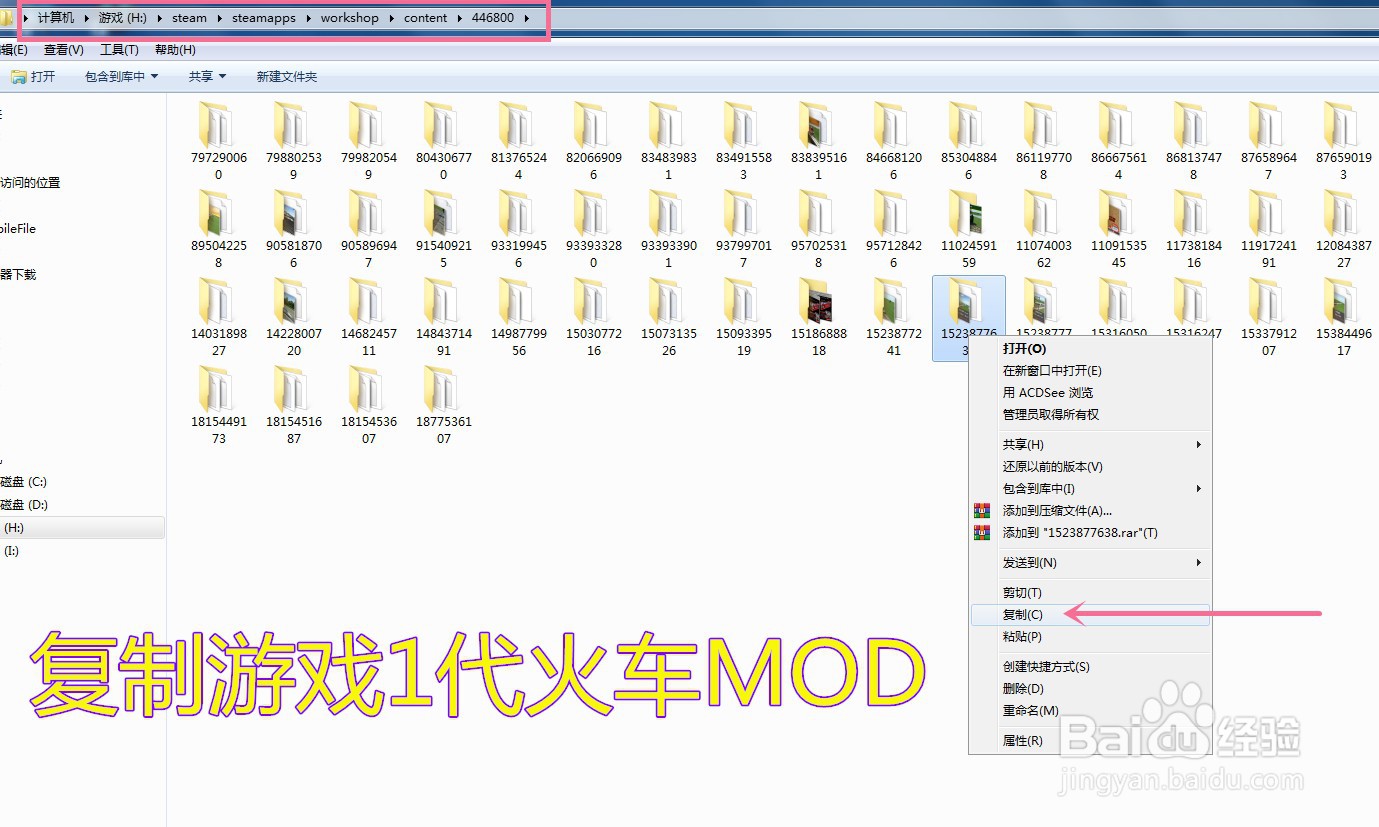 狂热运输2:怎么将TF1的MOD转换成TF2的MOD