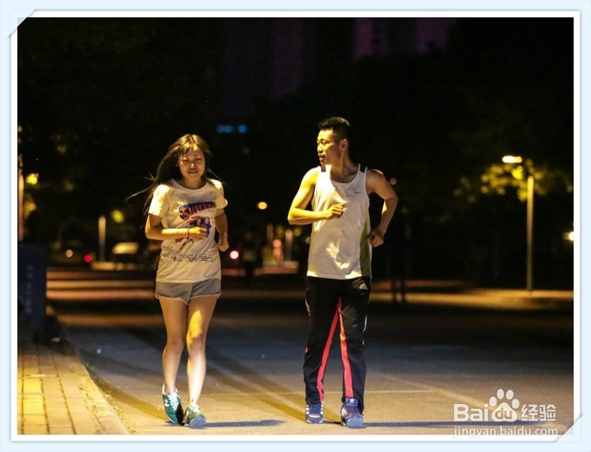 女性怎样夜跑更安全