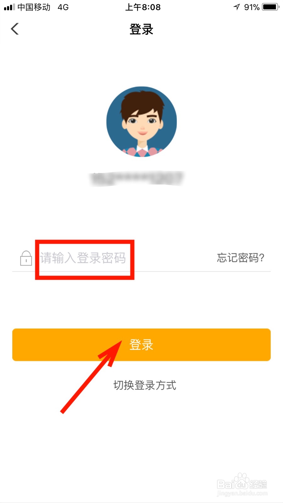 如何通过农行手机银行购买保险