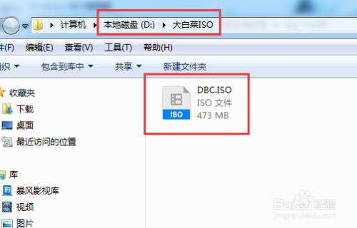 VMware Workstation安装Ghost版的Win7系统64位