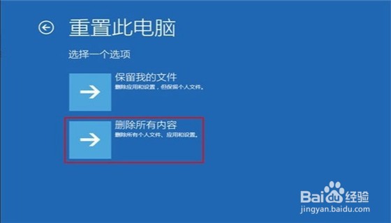 你的电脑设备需要修复