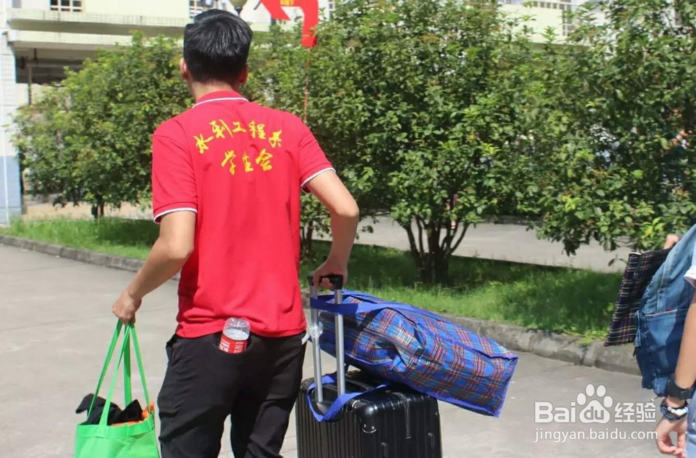 【校园指南】广东水院新生报到指南