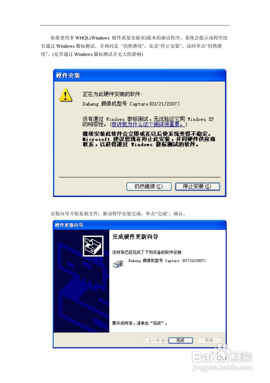 DH-SV1410FC/FM数字摄像机使用说明书:[4]