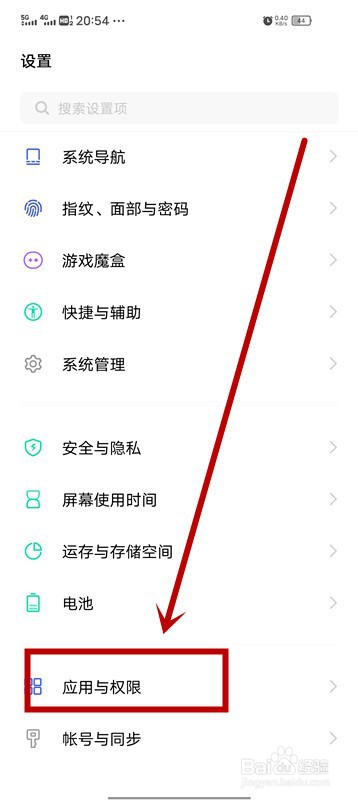 iQoo z1x手机怎么呼叫等待怎么设置