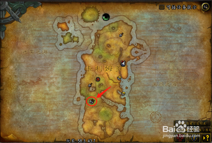 wow8.0考古怎么玩