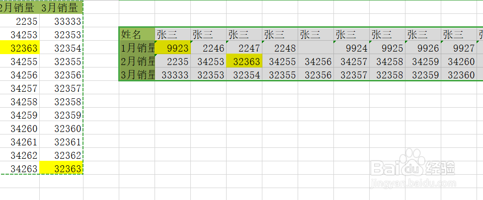 EXCEL快速将纵向表格转为横向表格