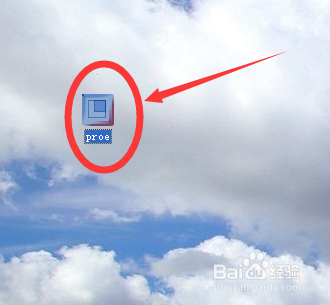 proe入门经验 Proe/Creo的启动方式