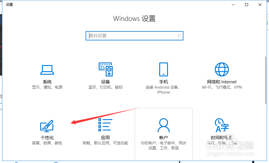 win10桌面我的电脑图标不见了怎么办