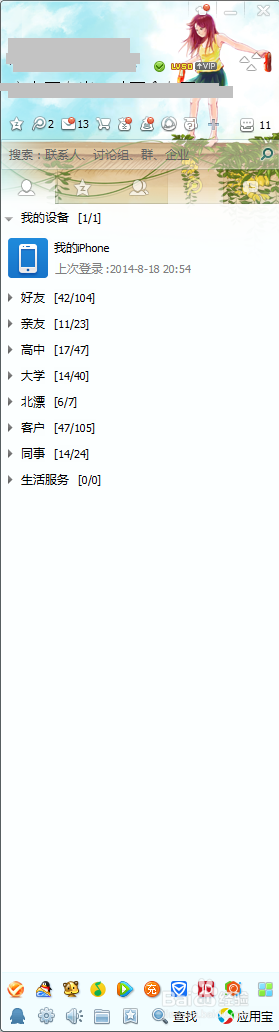 没有数据线时如何导出iPhone中的照片到电脑
