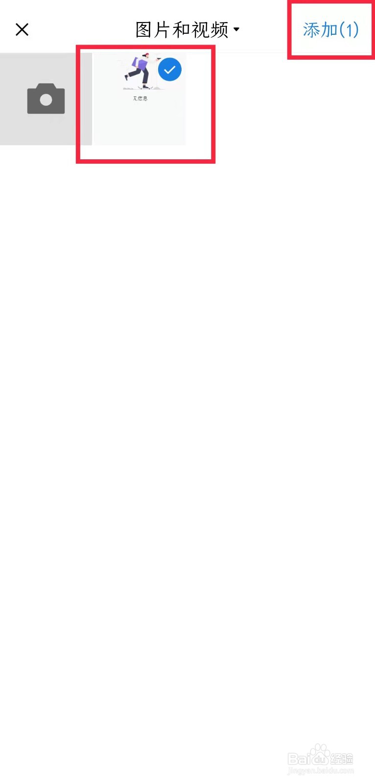 怎样将手机的照片传到电脑QQ邮箱中