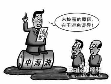 危机公关的48字方针