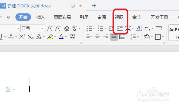 Word怎么打开和关闭文档中的网格线