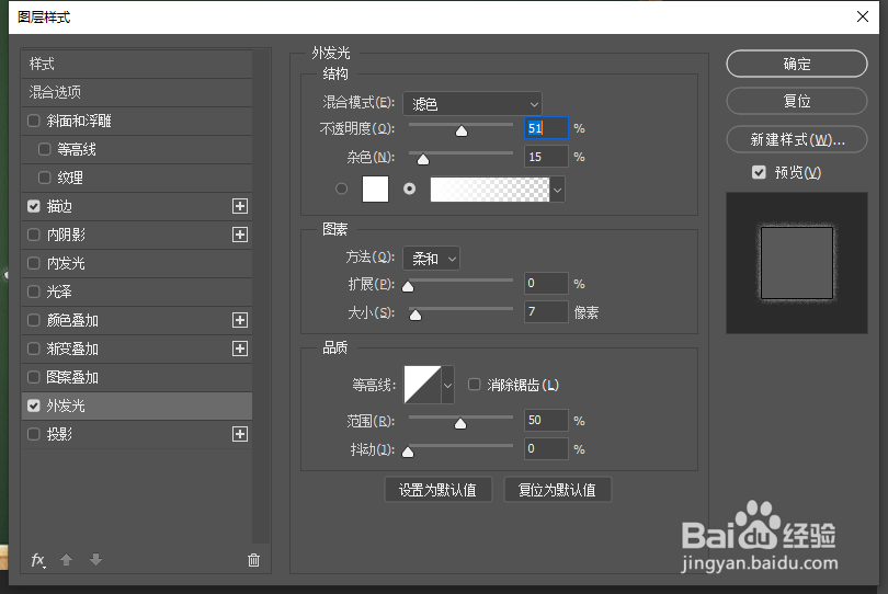 如何利用PS打造粉笔字体效果？